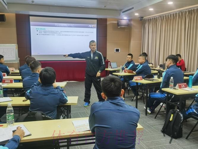 中国足协五人制足球L2级教练员课程培训班在广东肇庆顺利开班
