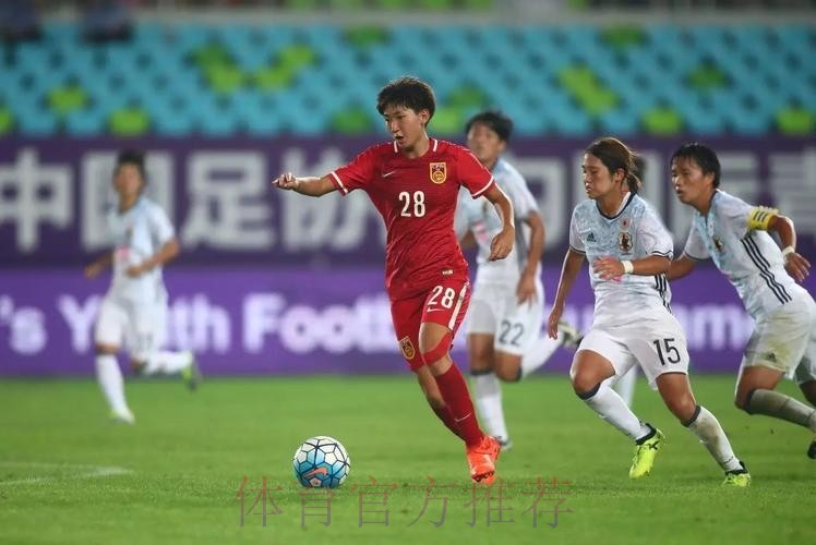 不让须眉势 - 补时扳平日本 U19女足获都匀四国赛亚军
