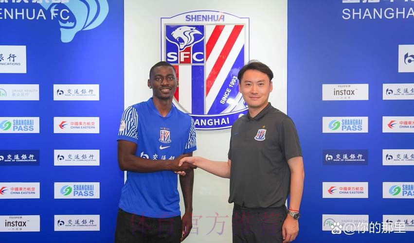 东体谈申花新外援:盖耶有争顶能做球;拉唐也能组织进攻 东体谈申花新外援:盖耶有争顶能做球;拉唐也能组织进攻