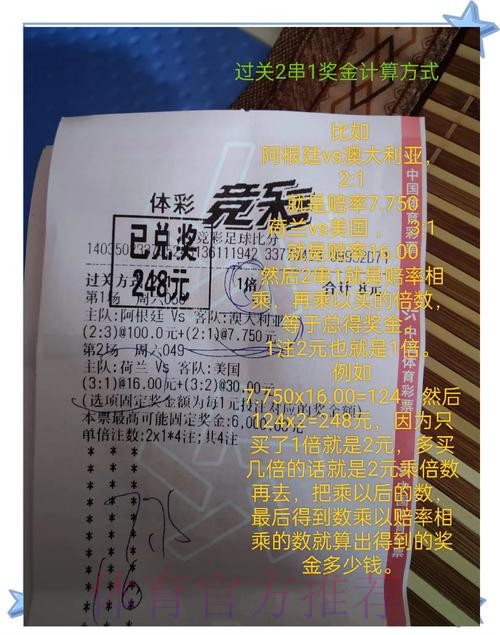 世界杯外围投注:让每一注都更具价值 世界杯外围投注:让每一注都更具价值