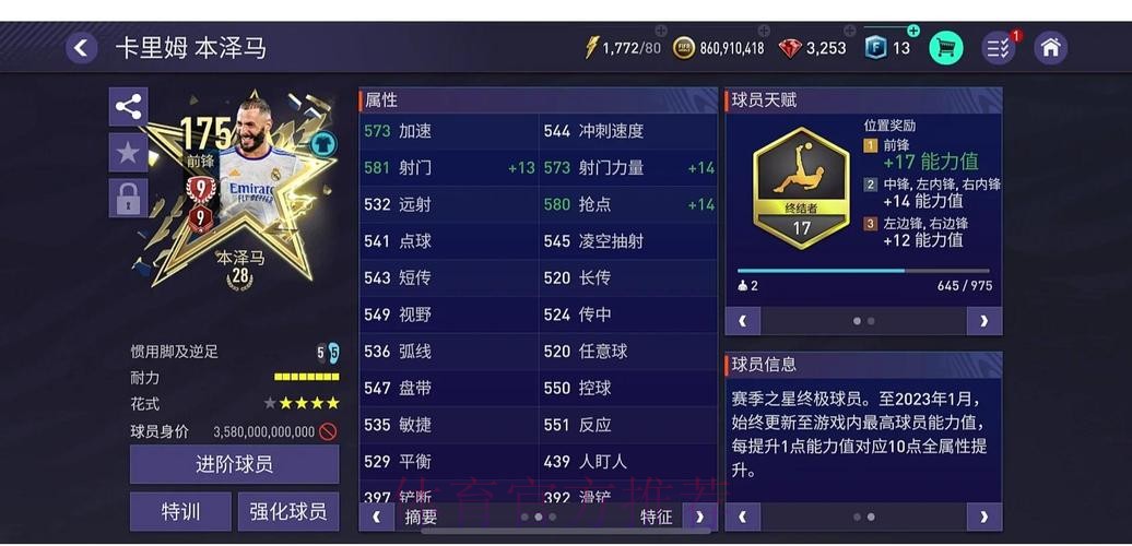 世界杯竞猜平台:全球协同的足球竞猜社区 世界杯竞猜平台:全球协同的足球竞猜社区