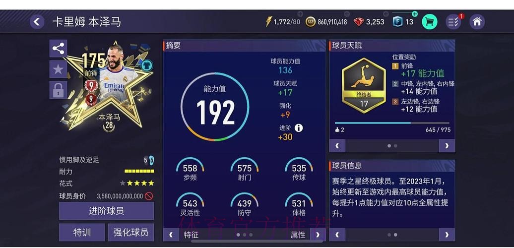世界杯竞猜平台:全球协同的足球竞猜社区 世界杯竞猜平台:全球协同的足球竞猜社区
