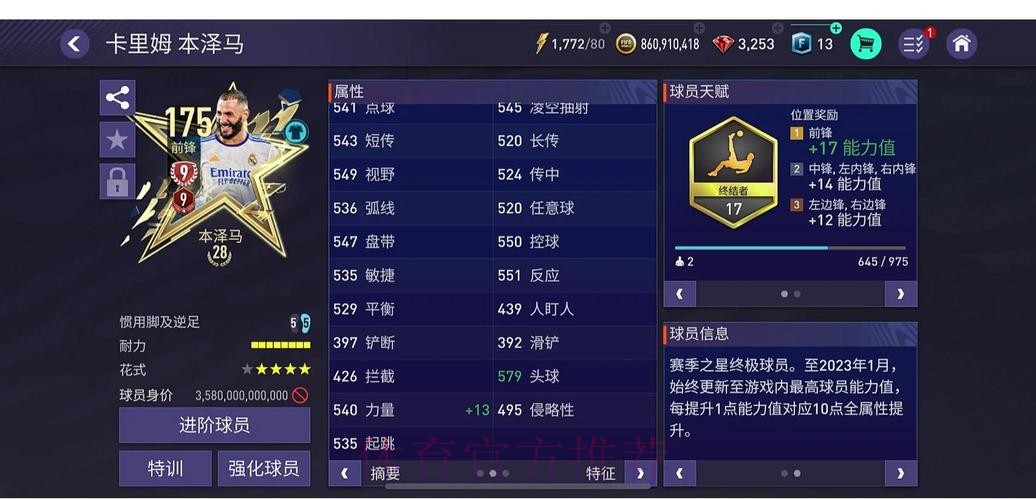 世界杯竞猜平台:全球协同的足球竞猜社区 世界杯竞猜平台:全球协同的足球竞猜社区